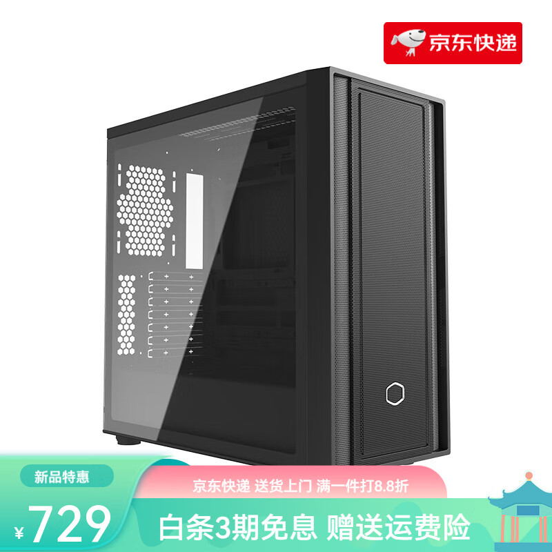 酷冷至尊（CoolerMaster）Master 机箱 台式主机电脑机箱支持ATX主板 MasterBox_600