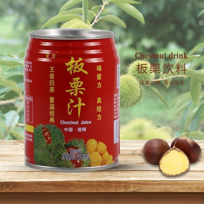 蜜力板栗汁【运输中可能会有瘪罐介意慎拍】河南信阳特产榨汁老牌 2罐