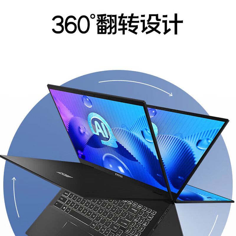 微星（msi）尊爵14/16全新酷睿Ultra 7 2.8K釉月屏高颜值AI超轻薄商务办公笔 Ultra 5 125H/Arc显卡/144Hz/ 2TB x  16GB