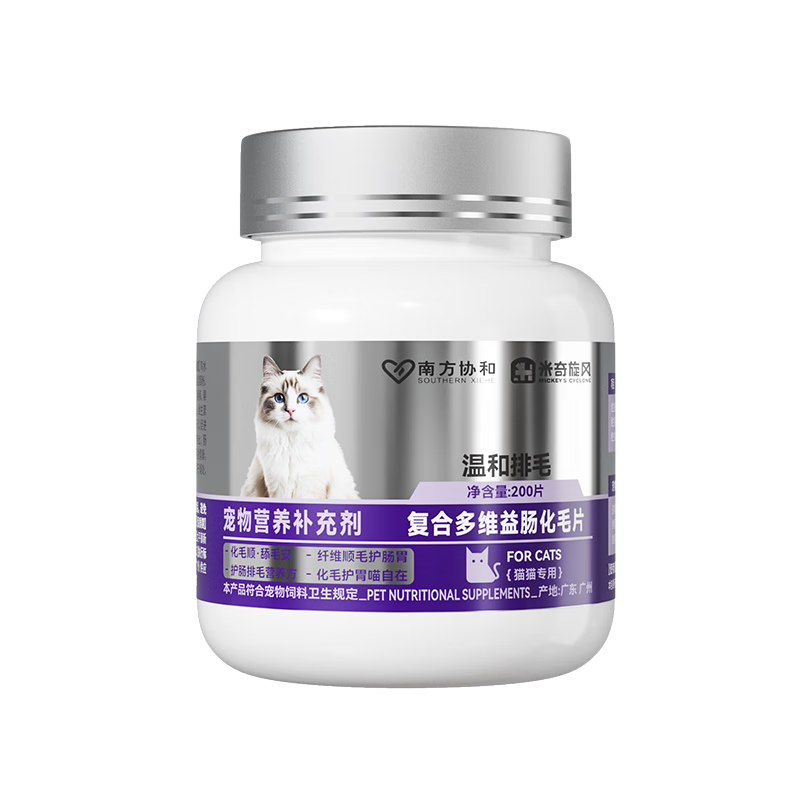 ���ڲ�������������è�仯ë��Ƭ200Ƭ*1ƿ �泦��ë��Ƭ��ë����ë�����Ӫ������� 35.8Ԫ