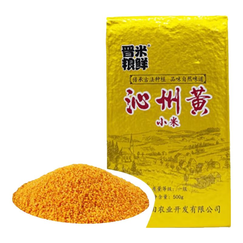 山西沁州黄小米 油小米 月子米山西特产新小米五谷杂粮粗 沁州黄小米1斤装