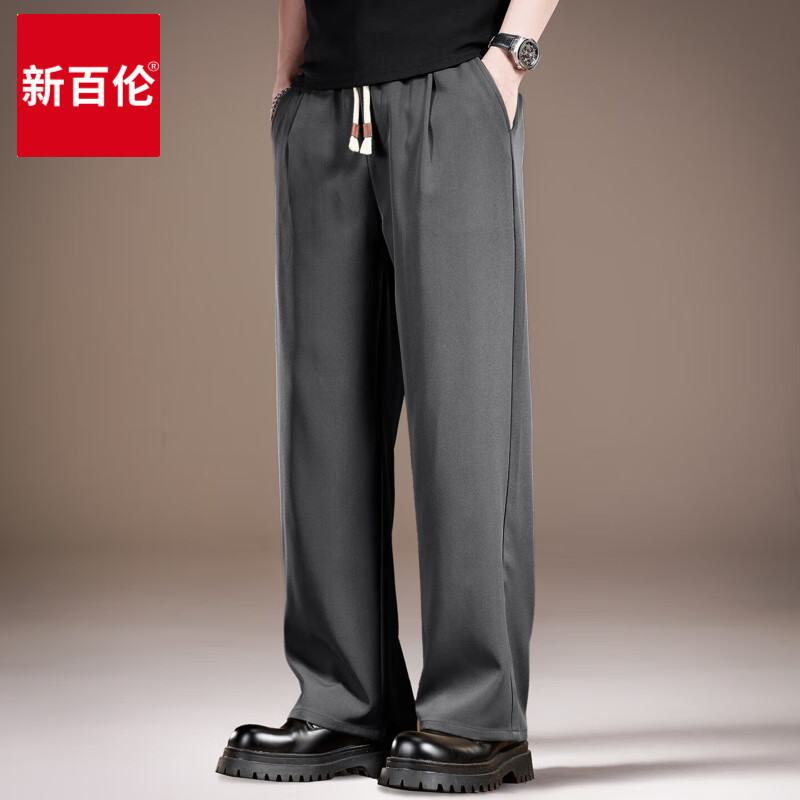 新百伦高端凉感阔腿男裤夏季冰丝直筒外穿宽松垂坠长裤 灰色 XL 【建议120-140斤】 京东折扣/优惠券