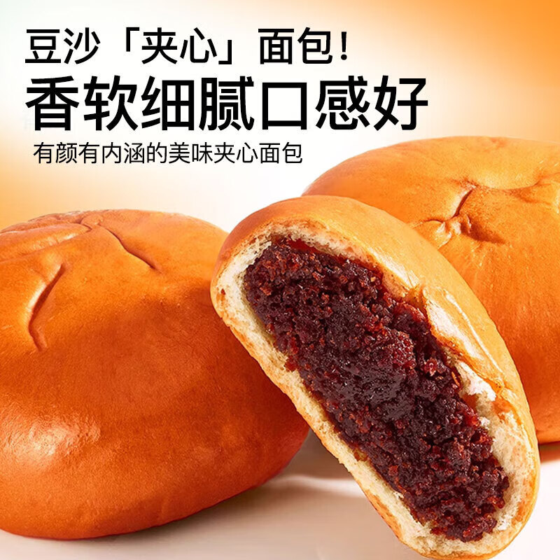 https://img14.360buyimg.com/pop/jfs/t1/312449/37/8290/137163/6846798dF4b79ccdf/0ccc2ae65054a8cf.jpg