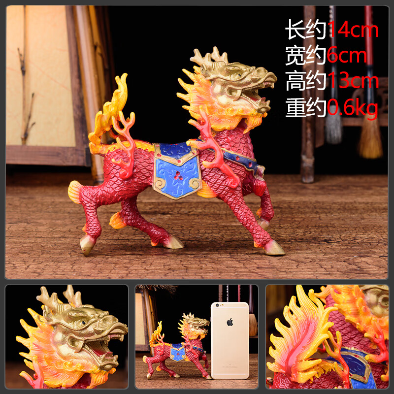 百納源銅火麒麟擺件銅麒麟擺件一對銅工藝品家居玄關(guān)客廳擺設(shè) 小號彩繪紅色火焰麒麟抬左腳(高1