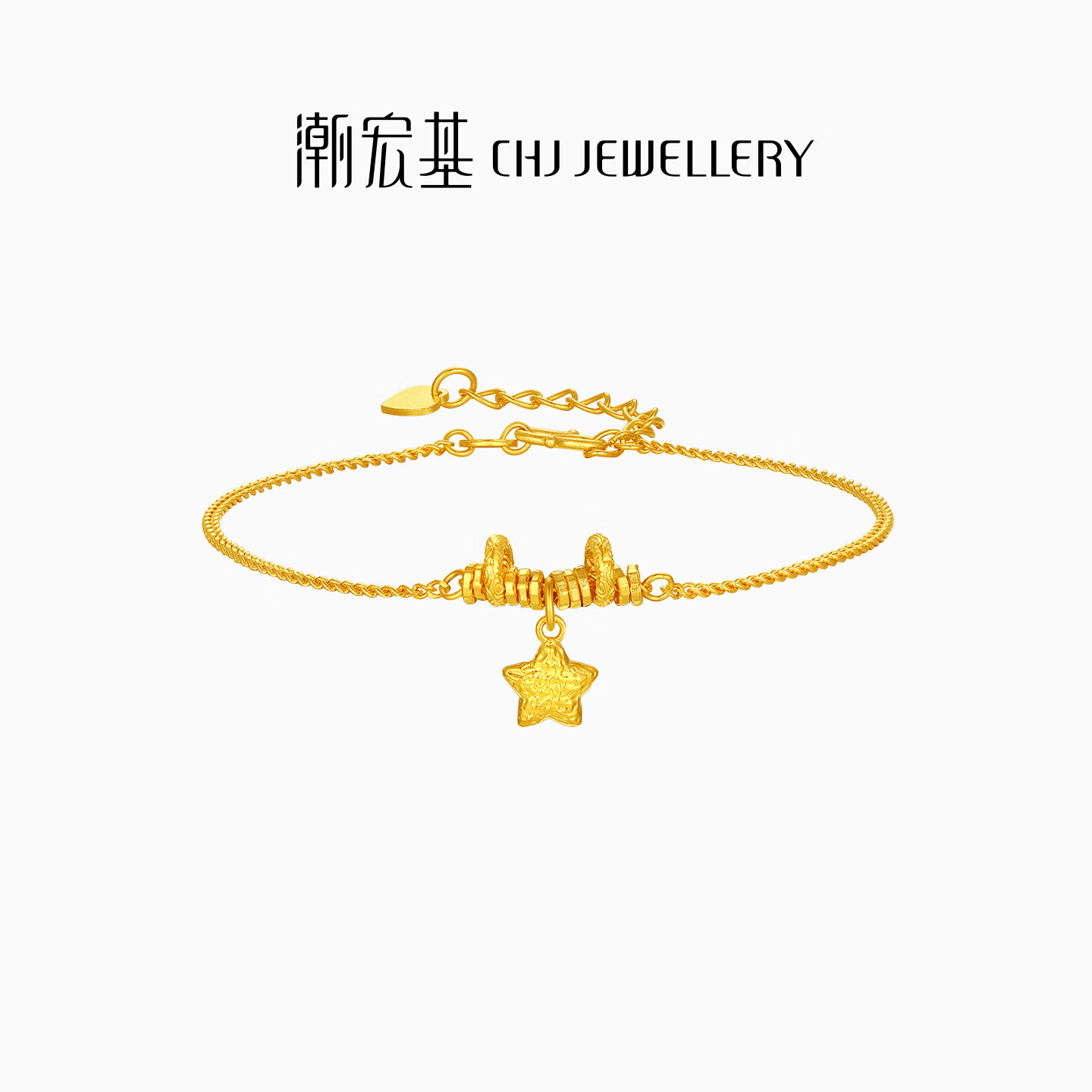 潮宏基 好事发生有福黄金手链女5G金足金手饰陨石星星送女友礼物 计价 5.1g，链长约16cm+尾链
