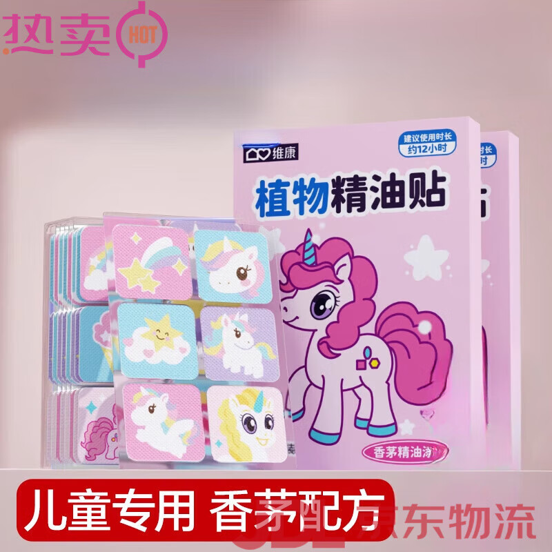 WECAN ά�����÷���Һ�����������������ļ�ר�òݱ�ֲ�ﾫ�ͷ�����0100 ��180������ˮ��