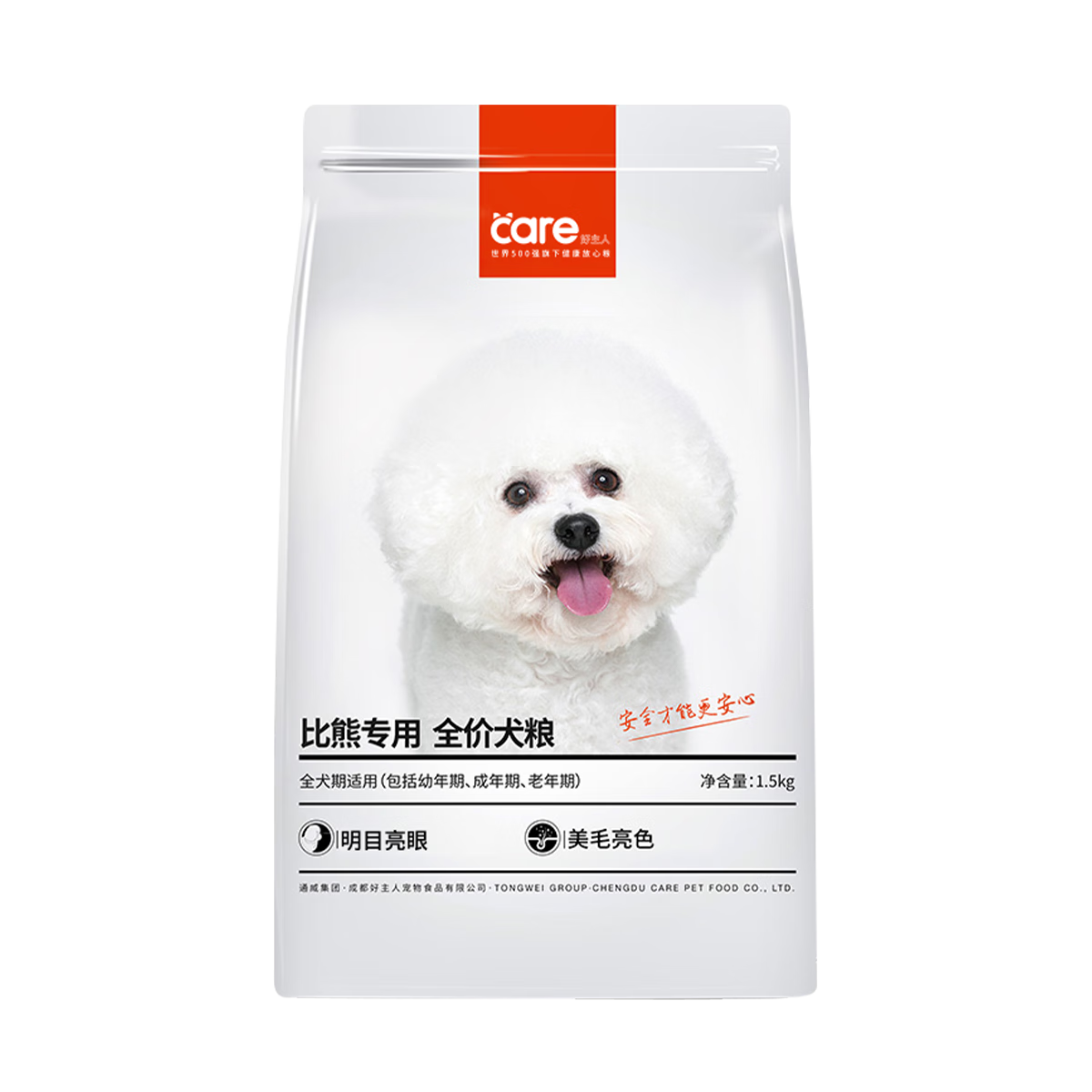 好主人 比熊專用糧狗糧小型幼犬成犬通用糧1.5kg/3斤