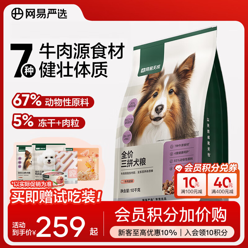 ������ѡ ȫ����ƴȮ�� 10Kg*1��