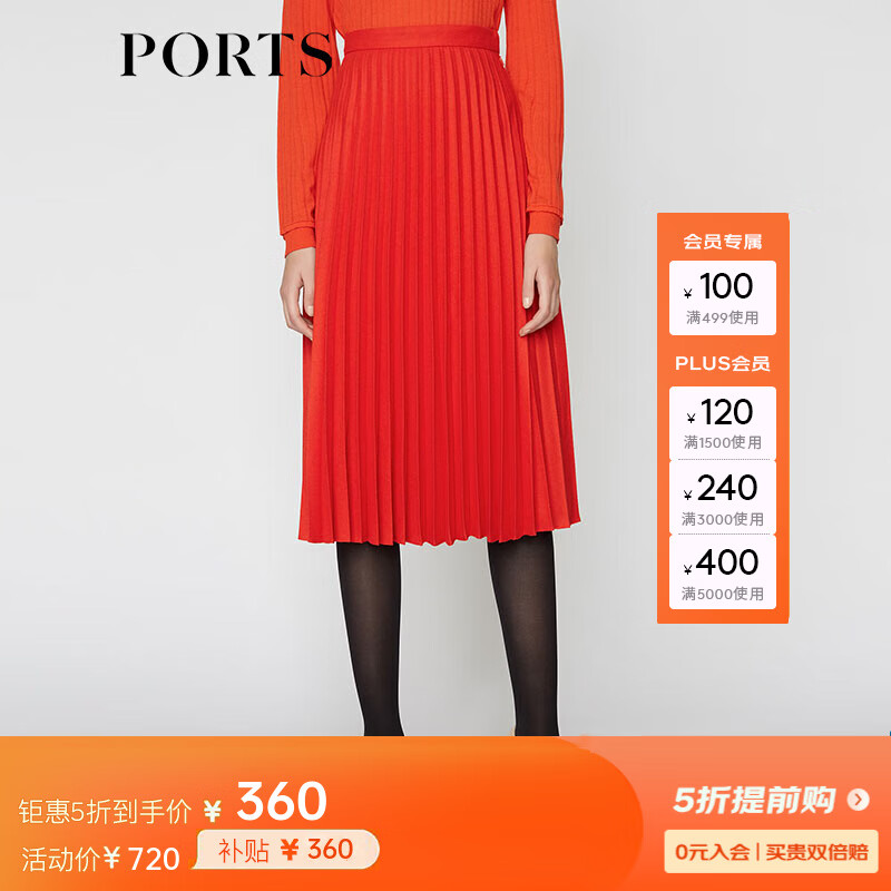 PORTS寶姿 新品女裝百搭高腰百褶A字半身裙LA9S001GFF037 南瓜橙 S (4)
