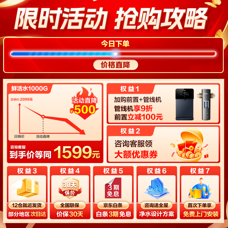 商品图片 2