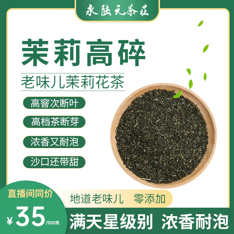 ��½Ԫ  �ϱ������򻨲� ���� 500g32.25Ԫ