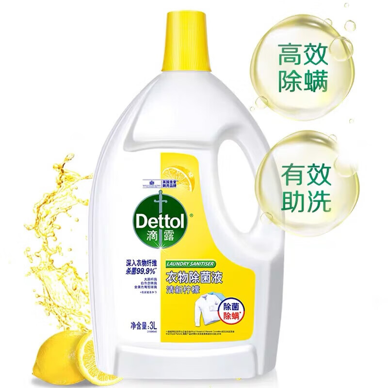 ¶Һ3L99.9%¶ͯҺϴҺ3L 3L*2ƿ