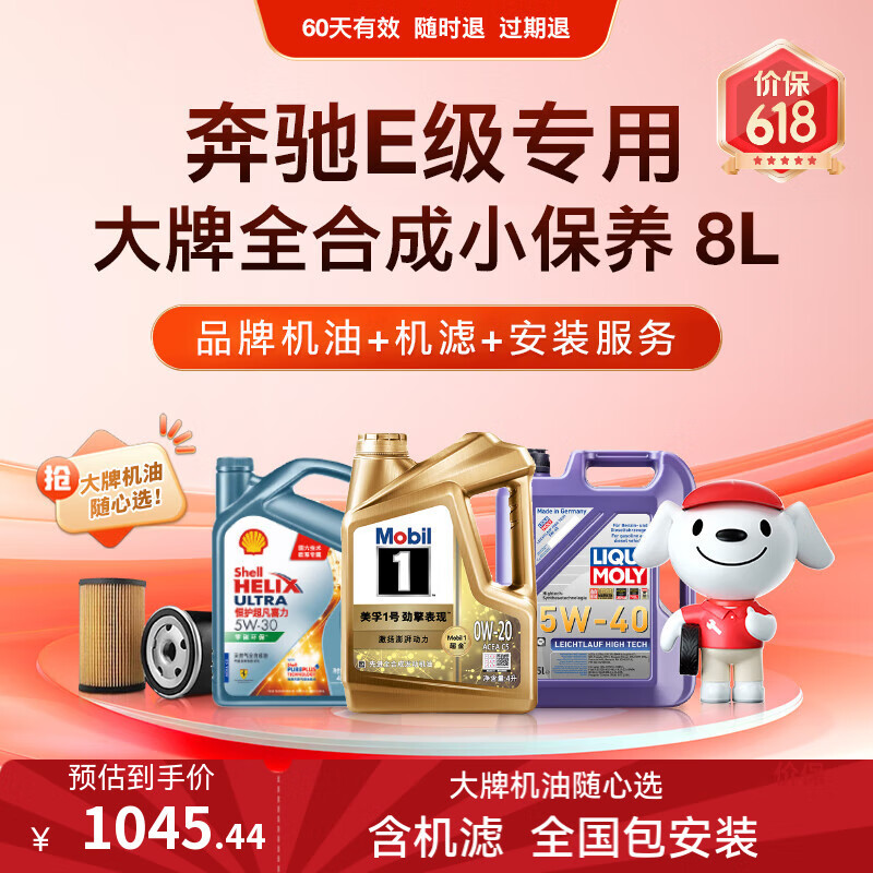 ��������8Lȫ�ϳ�С������E����2.0T/3.5T/2.5T�����˺͹�ʱ60����Ч