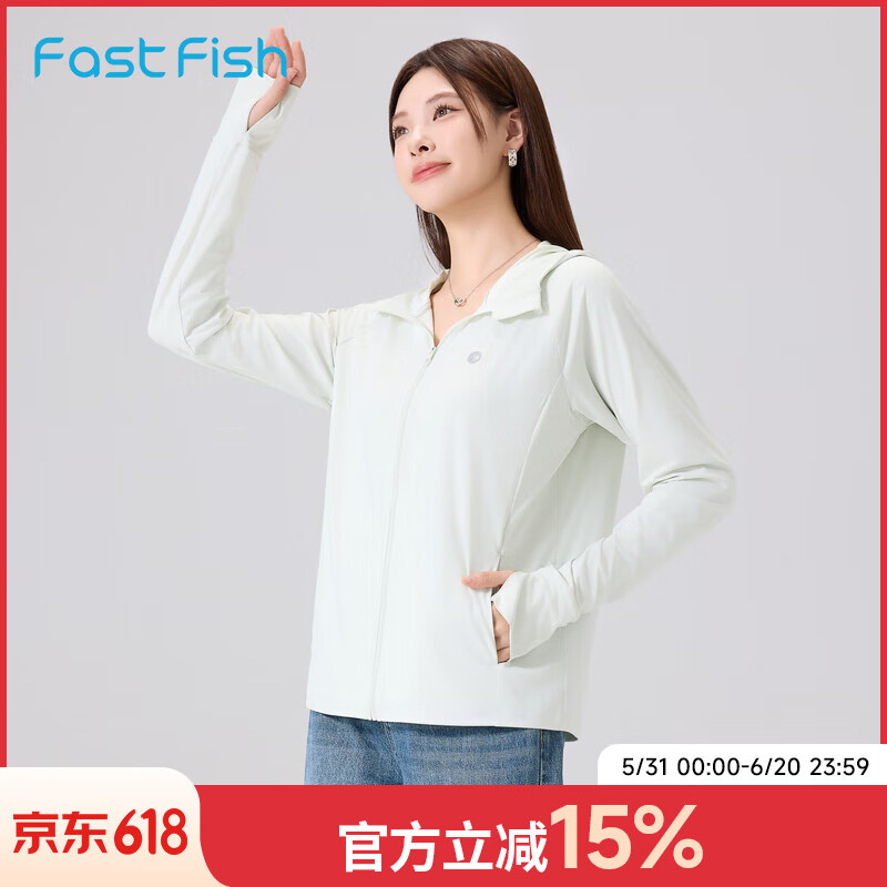 快鱼冰丝防晒衣女2025新款防紫外线防晒服夏季户外休闲轻薄外套 浅绿 L