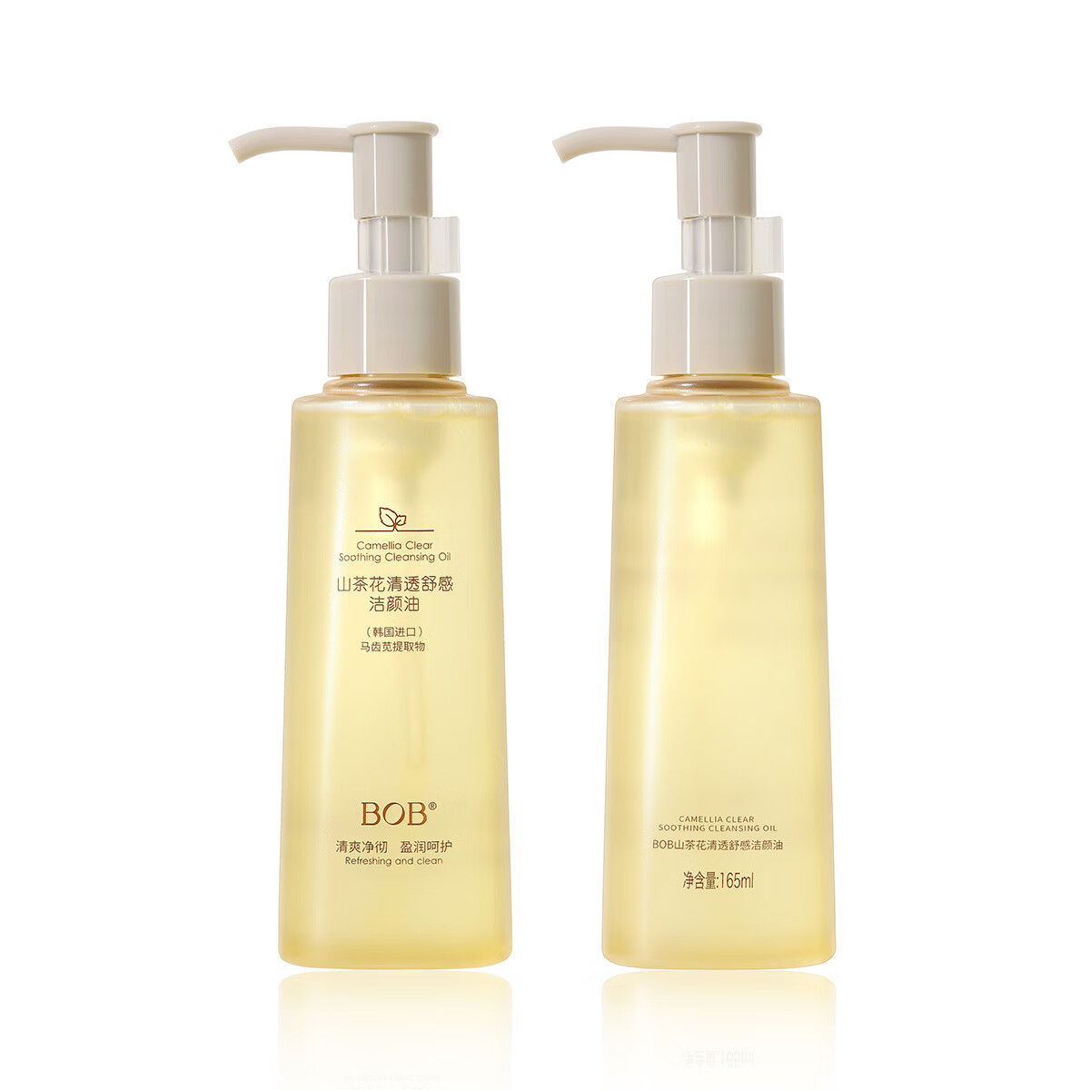 BOB山茶花洁颜油165ml温和清洁去黑头洗面奶氨基酸洁面乳霜洗卸合 165ml 山茶花洁颜油
