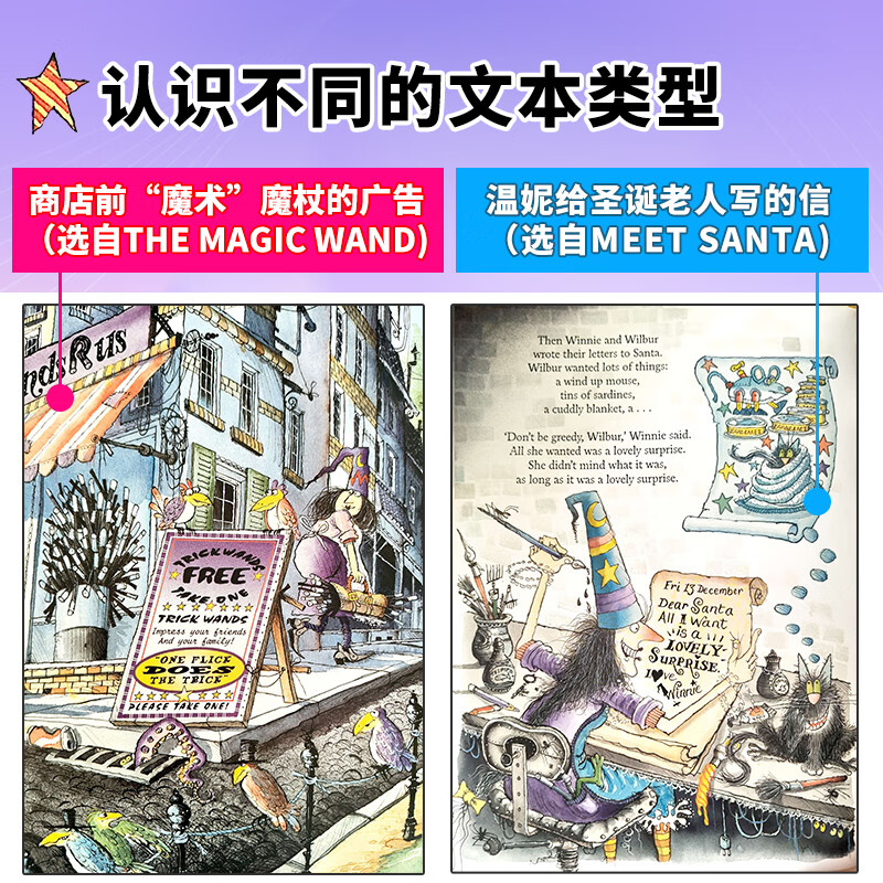 女巫温妮 点读版 Winnie and Wilbur英文原版礼盒版22册  女巫魔法棒图画故事英文绘本 OXFORD牛津大学出版 吴敏兰书单推荐