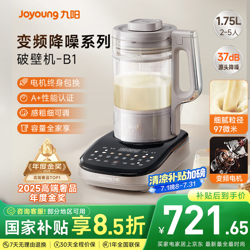 ���� �Ʊڻ� B1 1.75L