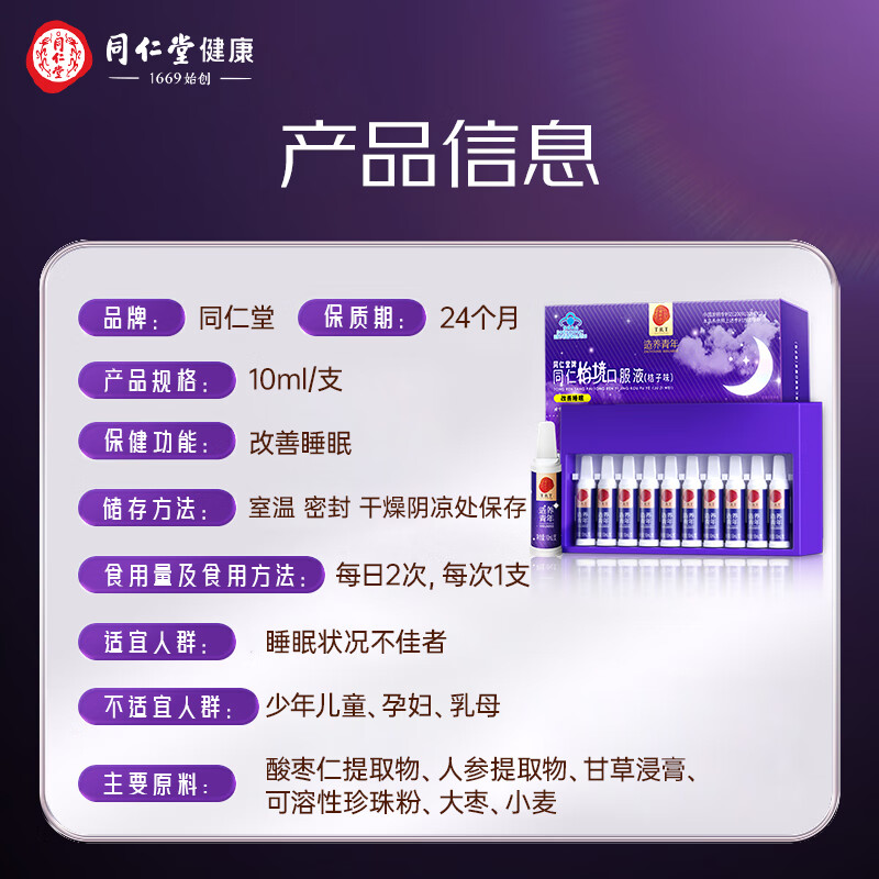 商品图片 10