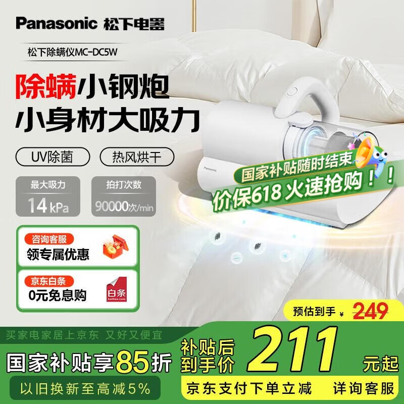 ���� ������ MC-DC5W