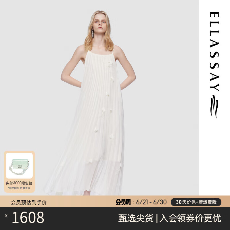 歌力思（ELLASSAY）2025夏季新款温柔度假风立体花朵褶皱吊带连衣裙女EWD362Y20900 珠光白 M