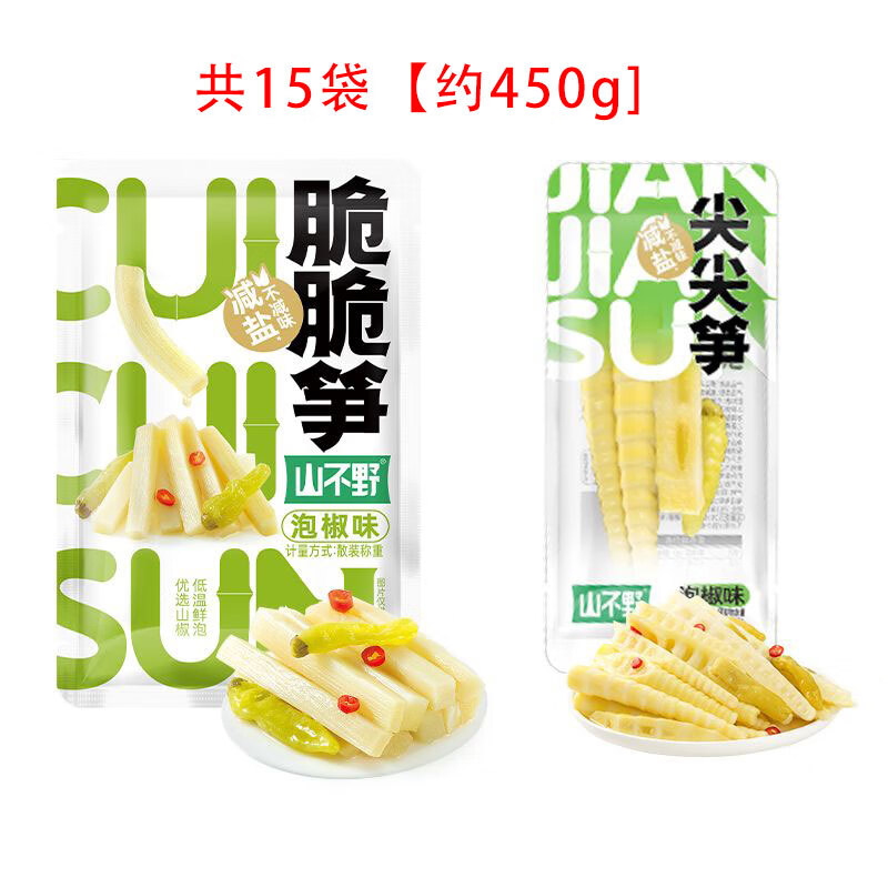 山不野泡椒竹笋脆笋酸辣笋尖网红解馋辣味即食小包装年货零食竹笋 热销款组合【笋尖+脆笋】共15袋