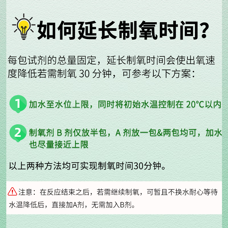 小在意便携制氧杯老人孕妇家用小型吸氧机高原反应缺氧呼吸器非配件耗材 【推荐】制氧杯+制氧剂4盒【赠鼻氧管x2条+杯带】