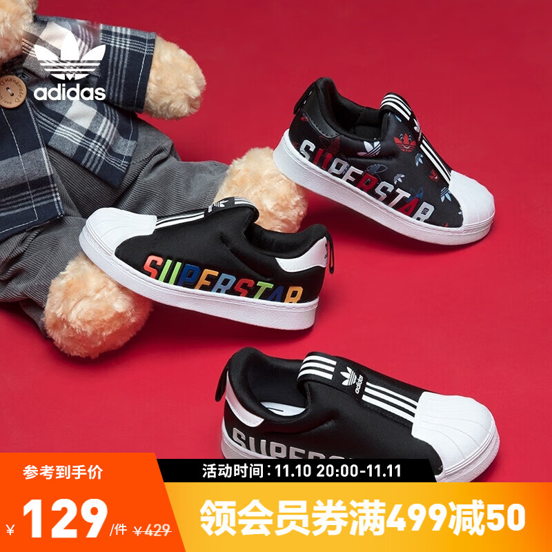 adidas阿迪达斯官方三叶草SUPERSTAR 360男婴童一脚蹬软底贝壳头学步鞋EG3408 一号黑/白 24(140mm)