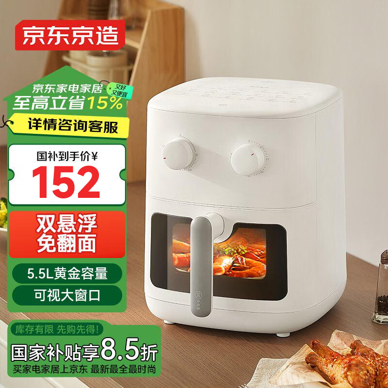 �������� ����ը�� 5.5L