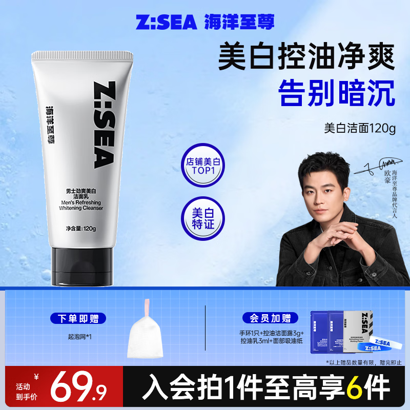 �������� ���׽����� 120g 1֧ 50.9Ԫ