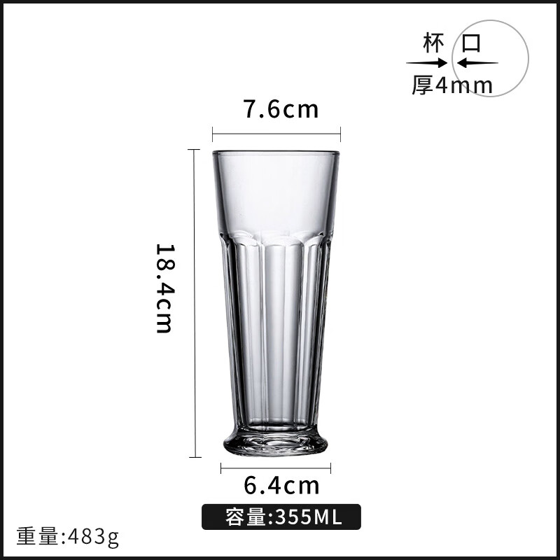 利比（Libbey）創(chuàng  )意大號玻璃啤酒杯果汁飲料水杯商用酒杯 35.5CL有腳直布羅陀啤杯
