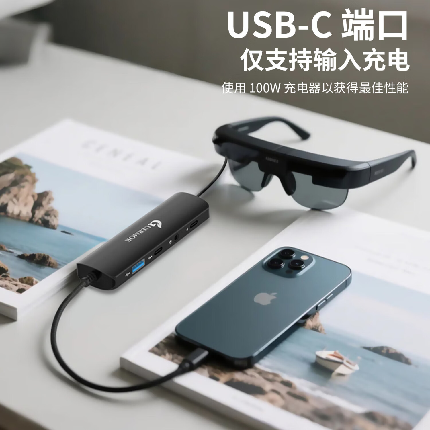 GUERMOKswitch2投屏器CtoC投屏拓展坞手机typec转typec线连接便携屏显示器AR眼镜8K高清视频ns2代便携底座 新款升级银色【Switch2】4K五合一投屏拓展坞