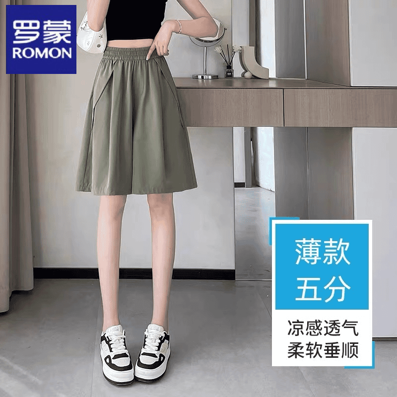 羅蒙（ROMON）冰絲速干褲裙女夏季新款小個(gè)子休閑松緊高腰顯瘦寬松闊腿短褲 軍綠 3XL 31/2尺5(135-145斤)