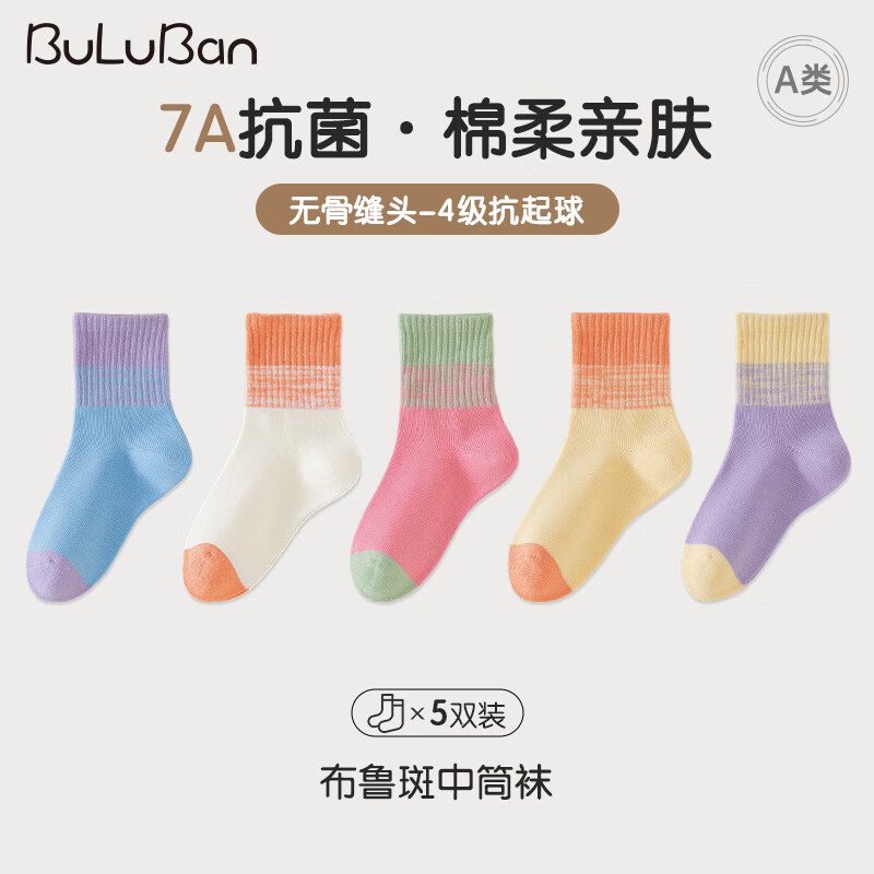 ��³���޹ǿ�����7A���������ﶬ����ͯ������͸��ѧ���ٴ���� A31�ļ���5˫���޹ǿ�����7A������ 12-18�� -�ų�22-24cmЬ��37-41��