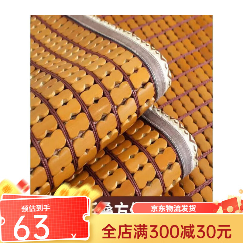 老席匠2024新款夏季麻將涼席沙發(fā)墊客廳座墊防滑竹涼席墊子可定制 藍雙淺咖 45*45cm