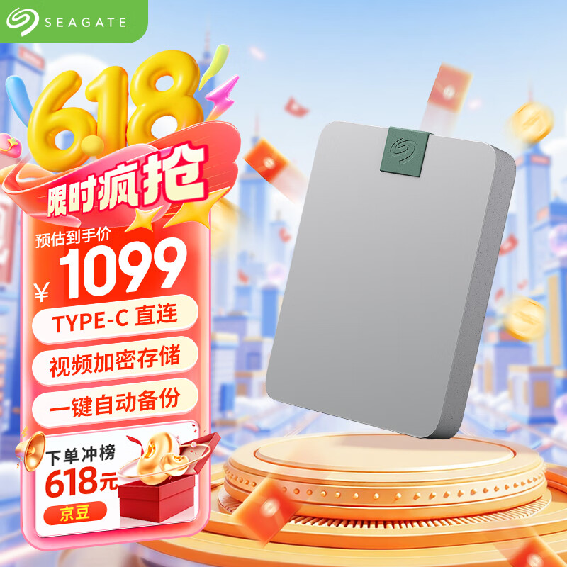 ϣ�� �ƶ�Ӳ�� 5TB��2.5Ӣ��