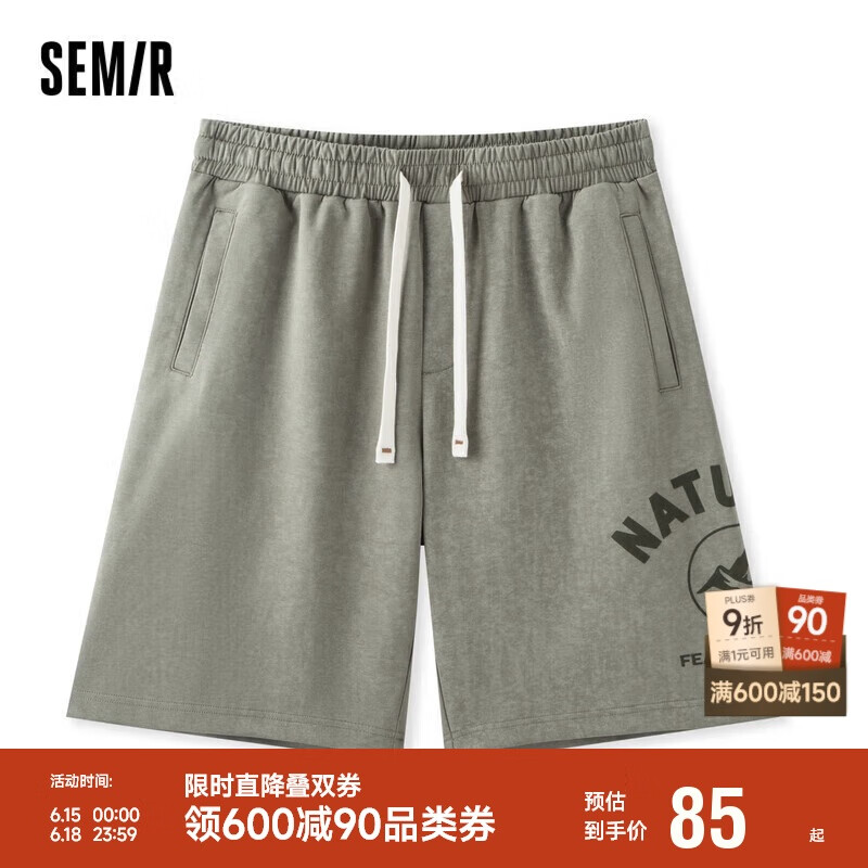 森马休闲中裤男夏季宽松直筒裤时尚印花短裤简约抽绳109324126115