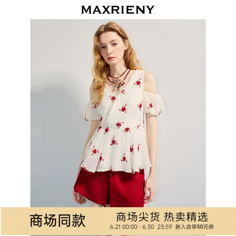 MAXRIENY【商场同款】精致浪漫感x型收腰露肩泡泡袖上衣25夏款 红花 L
