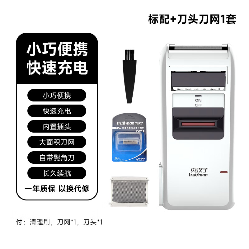 溺306ʽκʿʽ綯뵶뵶Բͷ¿ｳ ƷԴϸ +1+1ͷ86.24Ԫ