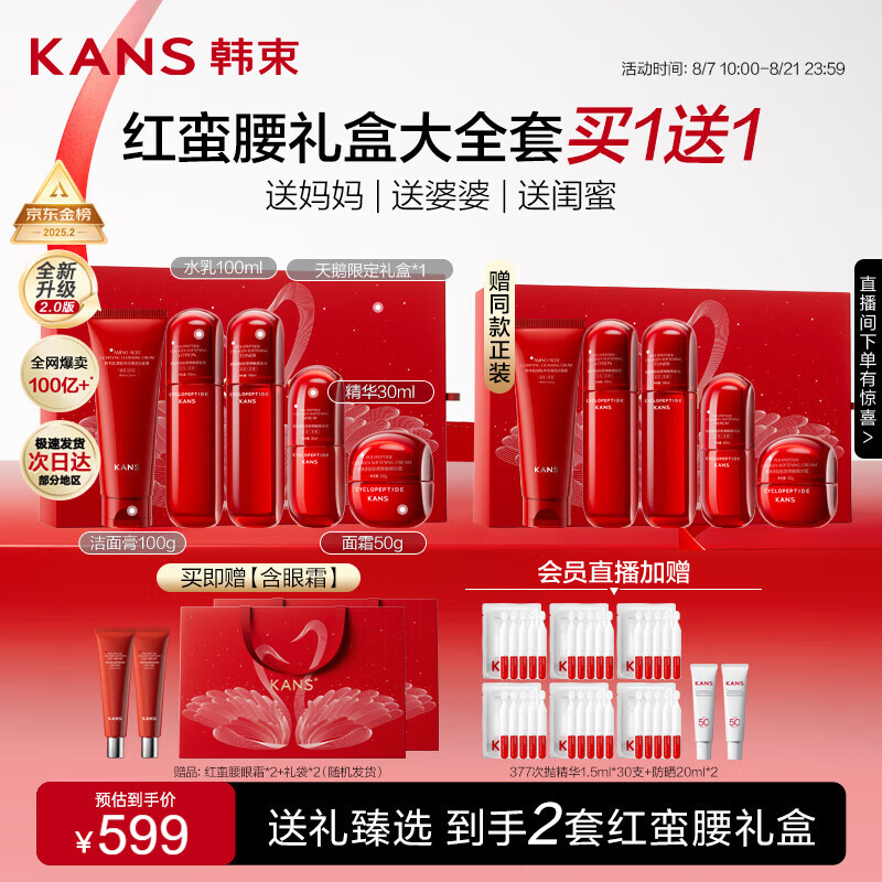 ����������5�������ˮ����װ������²�ˮ��ʪ����Ʒ��ױƷ��������