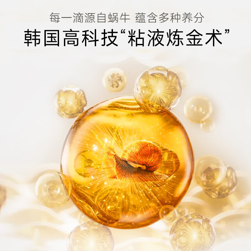 伊贝诗海藻蜗牛补水保湿水乳抗皱护肤品套装女改善干燥送妈妈化妆品礼物 4件套:洁面+水+乳+霜