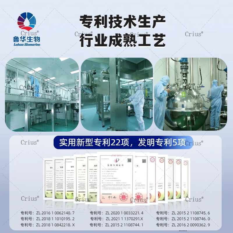 鲁华官方纯南极磷虾油虾青素omega-3EPADHA56%磷脂深海鱼油 十全十美【60粒*10盒】