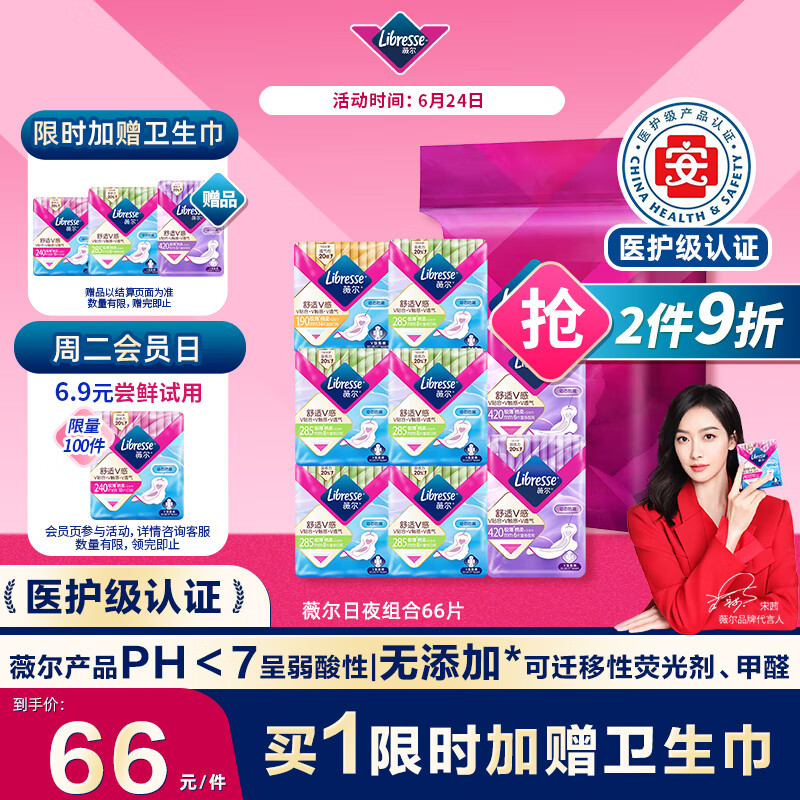 ޱ�� ������ 66Ƭ