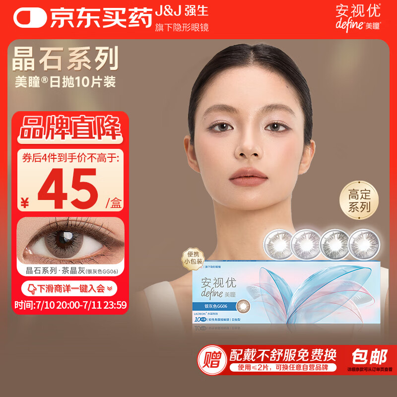 ǿ�� �����۾� ��������ͫ 10Ƭ/450��