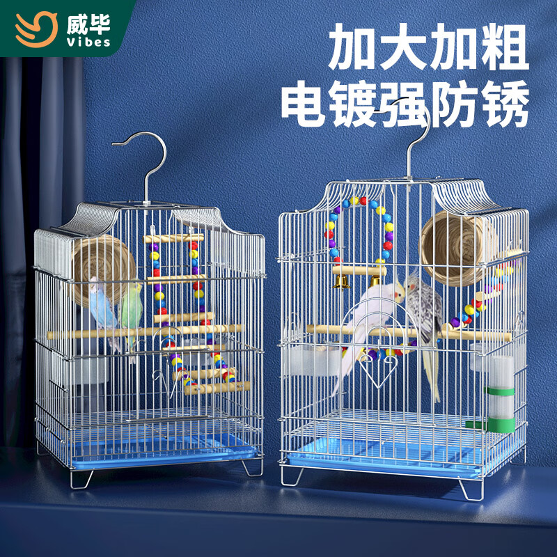 威畢鸚鵡鳥籠小型畫眉繡眼不銹鋼牡丹珍珠虎皮大號(hào)玄鳳生態(tài)別墅鳥籠子 【不銹鋼圓籠】30cm（送6件套）