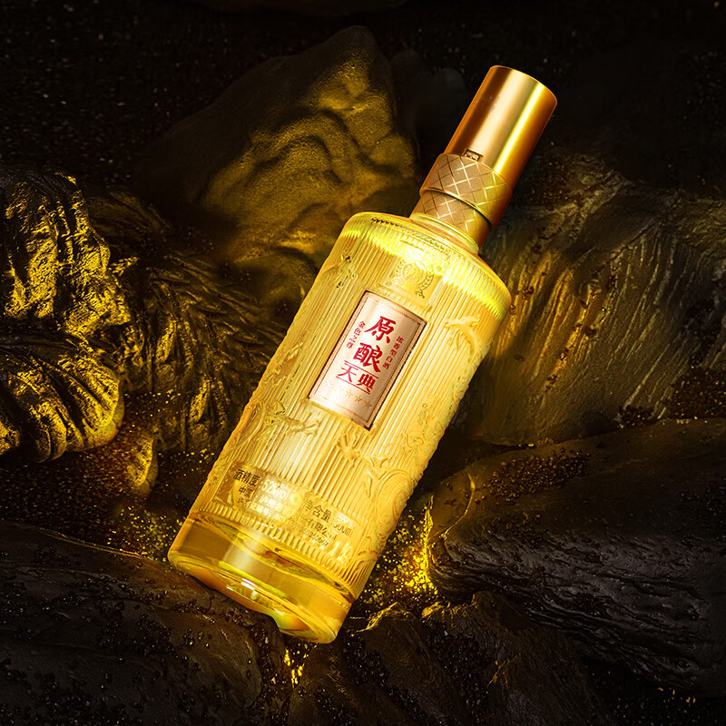 泸州老窖老窖股份出品 金色之尊 五星级品质 收藏礼盒 浓香型纯粮食酿造 52%vol 500mL 2瓶 礼盒装