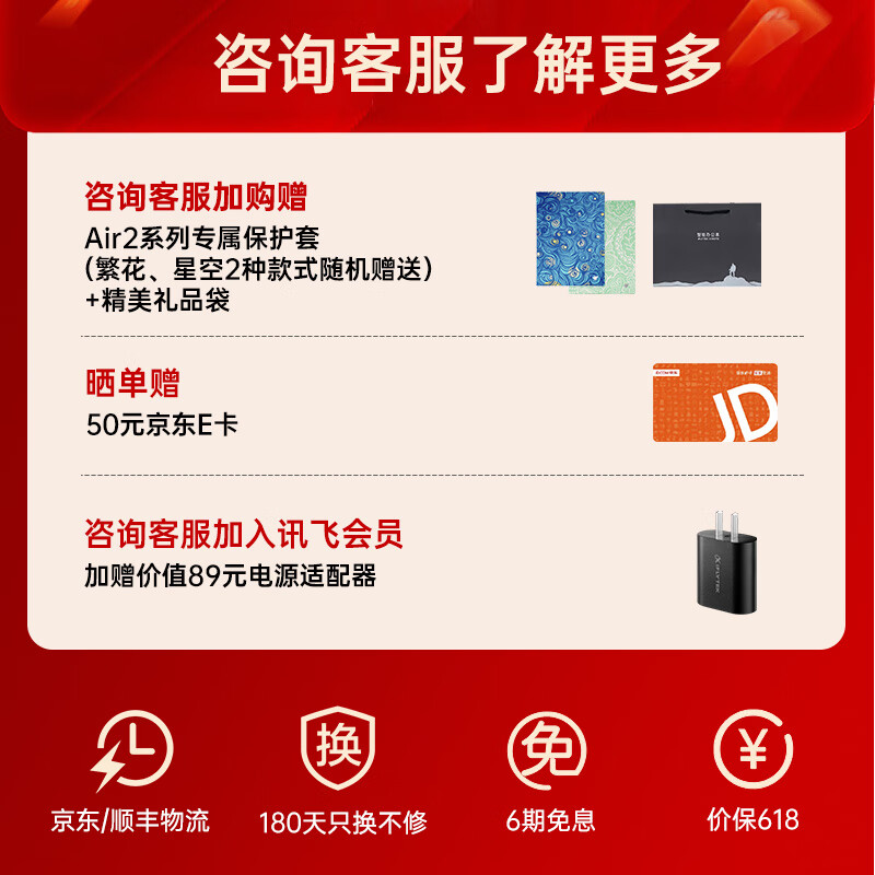 电子书阅读器哪个牌子好？榜单揭晓这5款护眼长续航神器