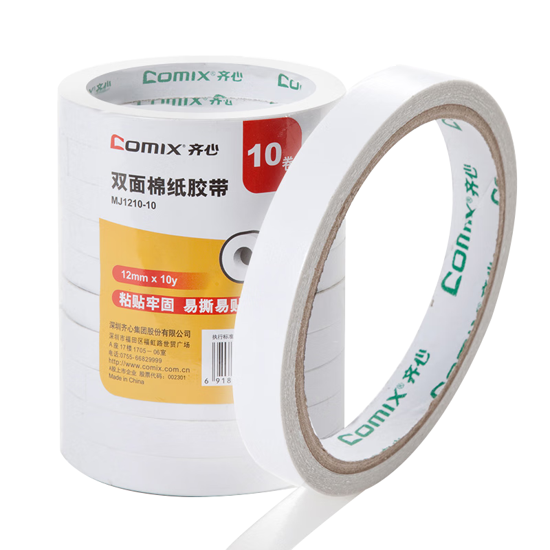 ģCOMIXճֽ˫潺ǿճ12mm*10y(9.1m/)10װ  ѧرѧľ/칫Ʒ ɫMJ1210-10