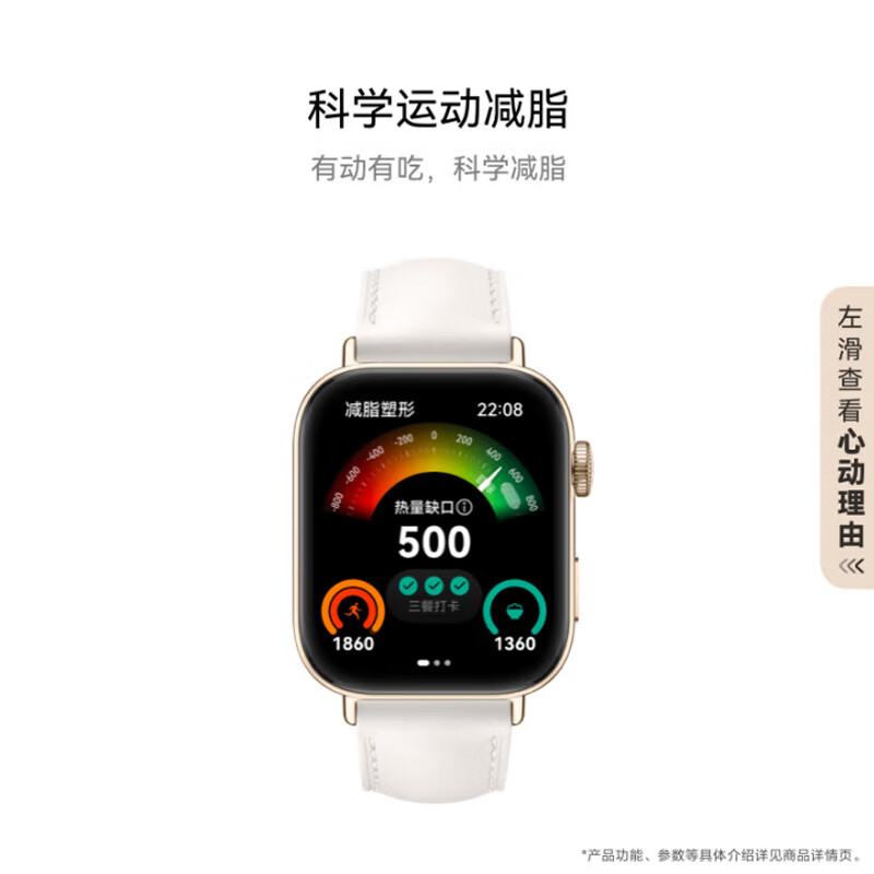 华为(HUAWEI)watch fit3智能手表运动轻薄高端商务穿戴设备健康管理蓝牙通电话NFC心率血氧睡眠情侣成人礼物 月光白+晒单送白色小蛮腰表带+表盘 氟橡胶表带