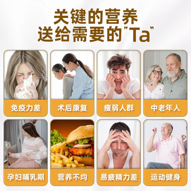 臻养益生菌高钙驼乳营养粉增强免疫力 蛋白粉老年人补充营养 益生菌高钙驼乳营养粉 1000g*2桶 送礼袋