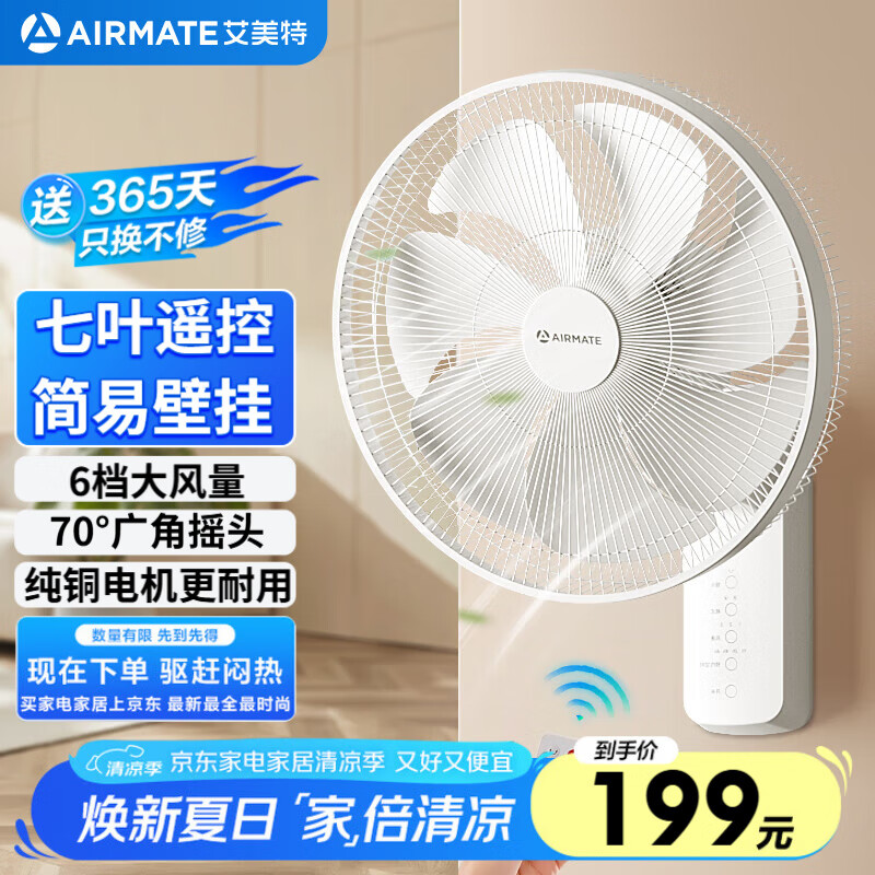 �����أ�AIRMATE����������ñ��ȱڹ�ʽ���ȼ���ҡͷ����תҳ�Ȳ�������ʳ�ù�ҵ���̷�����Ҷң��ǽ�ڷ��� FW3547R
